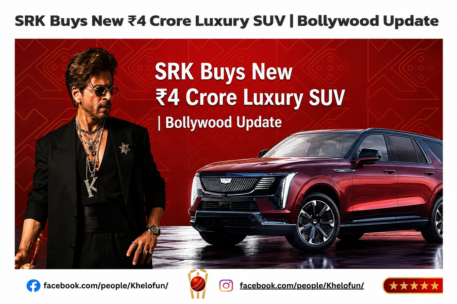 Shah Rukh Khan spotted with his newly purchased ₹4 crore luxury SUV during a recent public appearance.